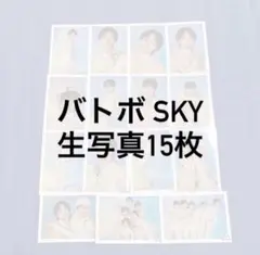 2026年最新】battle boysの人気アイテム - メルカリ