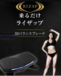 2026年最新】3Dバランスブレードの人気アイテム - メルカリ