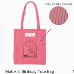 2026年最新】大森元貴バースデーグッズの人気アイテム - メルカリ