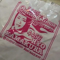 2026年最新】鎌倉涼の人気アイテム - メルカリ