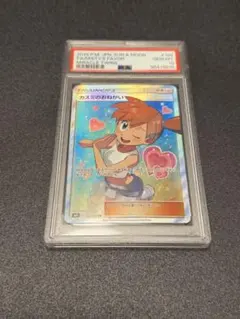 2026年最新】カスミのおねがい psaの人気アイテム - メルカリ