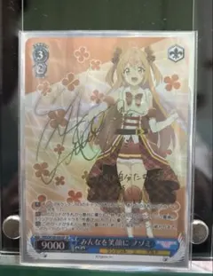 2026年最新】プリコネ サインの人気アイテム - メルカリ