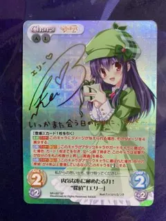 2026年最新】Chaos tcg サインの人気アイテム - メルカリ