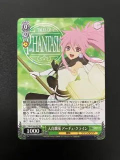 2026年最新】ヴァイスシュヴァルツ RRRの人気アイテム - メルカリ