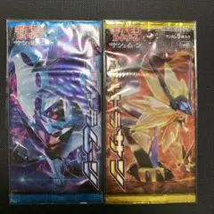 2026年最新】ポケットモンスター ウルトラサン ウルトラムーン ダブル