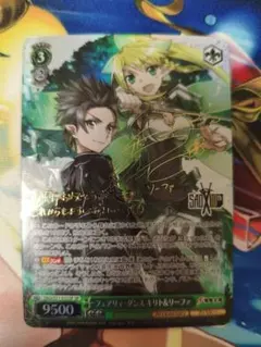 2026年最新】キリト サインの人気アイテム - メルカリ