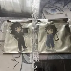 2026年最新】冨岡義勇 アクリル キメツ学園の人気アイテム - メルカリ