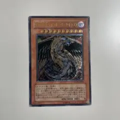 2026年最新】究極宝玉神 レインボー・ドラゴン レリーフの人気アイテム