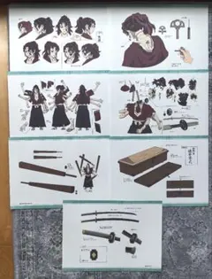 2026年最新】刀鍛冶の里 設定集の人気アイテム - メルカリ