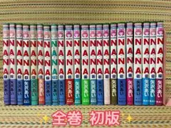 2026年最新】nana ナナ 7、8プレミアムファンブック!の人気アイテム