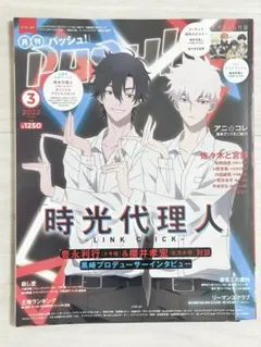 2026年最新】速水奨の人気アイテム - メルカリ