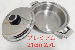 2026年最新】レインボークッカー21cmの人気アイテム - メルカリ