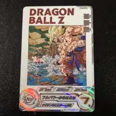 2026年最新】mm3 da 孫悟空の人気アイテム - メルカリ