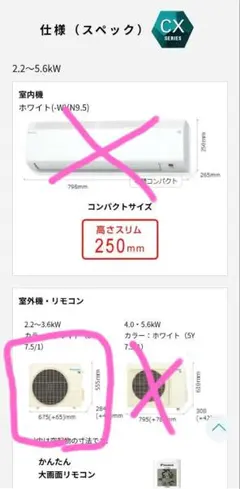 2026年最新】ダイキンエアコン6畳用の人気アイテム - メルカリ
