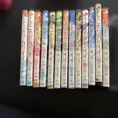 2026年最新】トニカクカワイイの人気アイテム - メルカリ