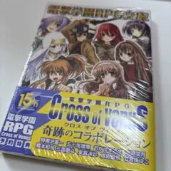2026年最新】DS 電撃学園RPG Cross of Venusの人気アイテム - メルカリ
