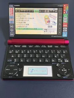 2026年最新】XD-B8600の人気アイテム - メルカリ