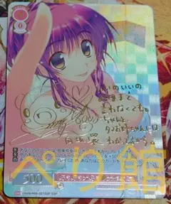 2026年最新】ヴァイスシュヴァルツロゼの人気アイテム - メルカリ