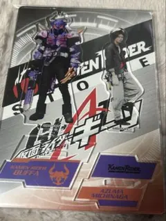 2026年最新】吾妻道長の人気アイテム - メルカリ