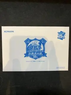 2026年最新】青眼の白龍 25th 東京ドームの人気アイテム - メルカリ