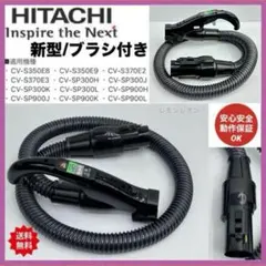 2026年最新】日立掃除機ホース cv-sp900kの人気アイテム - メルカリ