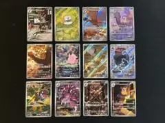 2026年最新】arコンプリートの人気アイテム - メルカリ