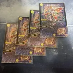 2026年最新】カオスマントラの人気アイテム - メルカリ