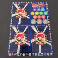 ポケットモンスター カードゲーム 旧裏 拡張シート 未剥がし Pokemon