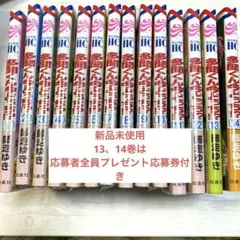 2026年最新】多聞くん今どっち 全巻の人気アイテム - メルカリ