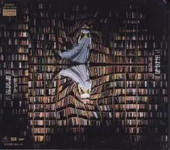 2026年最新】松任谷由実宇宙図書館の人気アイテム - メルカリ