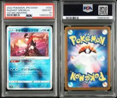 2026年最新】ポケモンカード psa 連番の人気アイテム - メルカリ