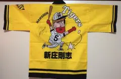 2026年最新】新庄 阪神 ユニフォームの人気アイテム - メルカリ