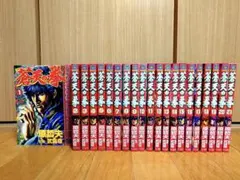 2026年最新】蒼天の拳 巻の人気アイテム - メルカリ