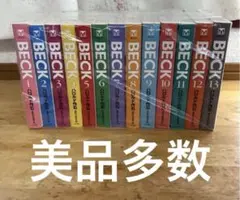 2026年最新】beck 漫画の人気アイテム - メルカリ
