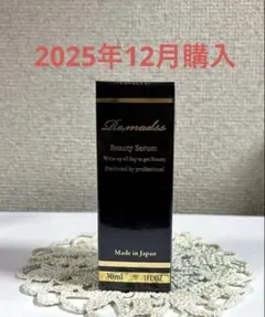 2026年最新】リマドス ビューティーセラムの人気アイテム - メルカリ