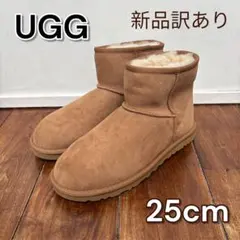 2026年最新】uggチェスナットの人気アイテム - メルカリ