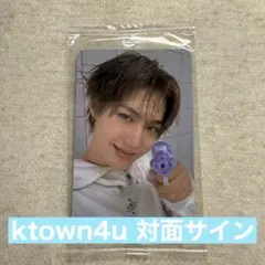 2026年最新】ktown4u treasure ジフンの人気アイテム - メルカリ