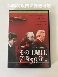 2026年最新】廃盤dvdの人気アイテム - メルカリ