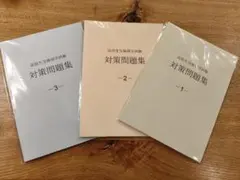 2026年最新】ELTIS 問題集の人気アイテム - メルカリ