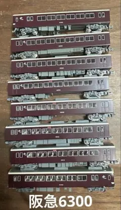 2026年最新】KATO 阪急 6300の人気アイテム - メルカリ