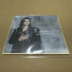 2026年最新】古川雄大 貸切の人気アイテム - メルカリ