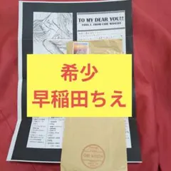 2026年最新】ファンレター 返信の人気アイテム - メルカリ