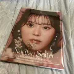 2026年最新】齊藤なぎさ 写真集の人気アイテム - メルカリ