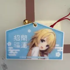 2026年最新】ゆずソフト アクリル絵馬の人気アイテム - メルカリ