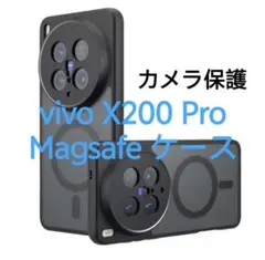2026年最新】vivo x200 pro ケースの人気アイテム - メルカリ