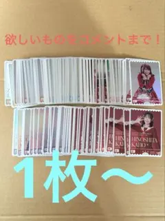 2026年最新】大西亜玖璃 ラブカの人気アイテム - メルカリ