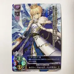 2026年最新】lycee アルトリアの人気アイテム - メルカリ