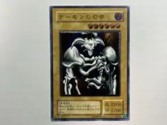 2026年最新】デーモンの召喚レリーフの人気アイテム - メルカリ