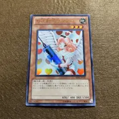 2026年最新】お注射天使リリーの人気アイテム - メルカリ