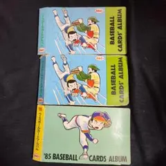 2026年最新】カルビー ベースボールカードアルバムの人気アイテム